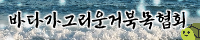 하거님